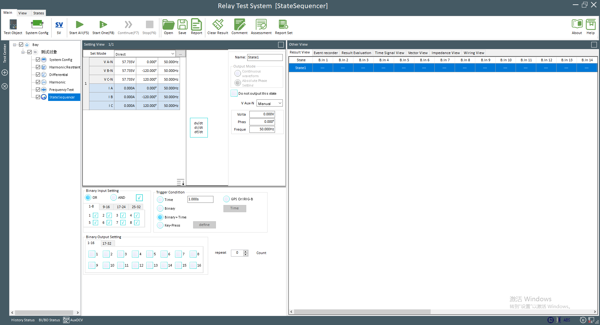 State Sequence Module – The Intelligent Engine for Timing Control