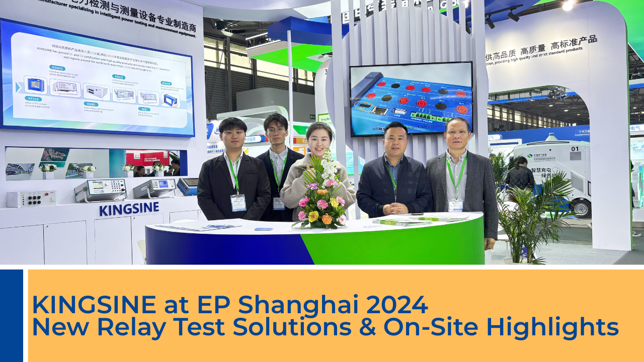 KINGSINE at EP Shanghai 2024